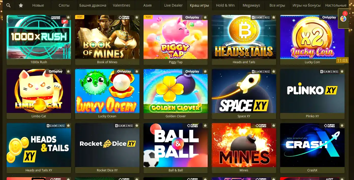 Джекпот и крупный выигрыш в казино Риобет